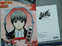 銀魂 クリアファイルコレクション 沖田総悟&土方十四朗