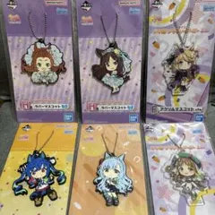 ウマ娘　一番くじ　ラバーマスコット等６点