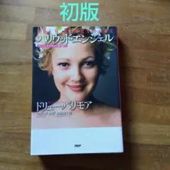 Item thumbnail for item b6037548-c78c-4550-917a-10a04712fbdd