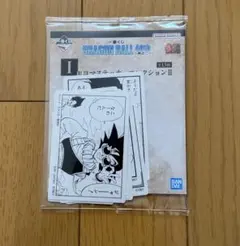 一番くじ DRAGON BALL 40th I賞 コマステッカーコレクションⅡ