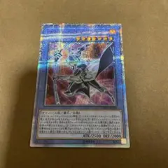 遊戯王　サイバースマジシャン　20th シークレット　^54