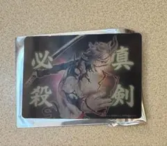 刀剣乱舞✴︎数珠丸恒次✴︎真剣必殺 レンチキュラーカード - メルカリ