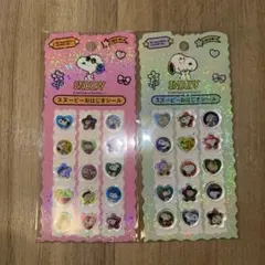 【正規品】 スヌーピー おはじきシール 2点セット