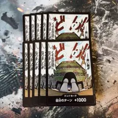 GANE様 リクエスト 3点 まとめ商品