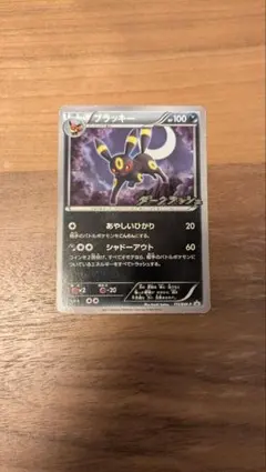 2026年最新】ポケカ ブラッキー プロモの人気アイテム - メルカリ