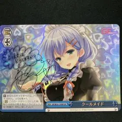 2026年最新】ガルフレ ヴァイスの人気アイテム - メルカリ
