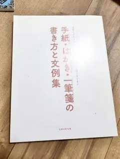 Item thumbnail for item 99a0fad7-e433-471b-bef4-751602cd88fa