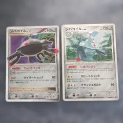 2026年最新】ジバコイル lv.xの人気アイテム - メルカリ