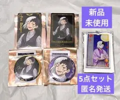 【処分価格】Dr.STONE ドクスト ゲン 5点セット