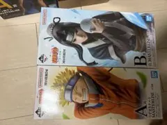 一番くじ NARUTO 波の国編 A賞 うずまきナルト B賞 白