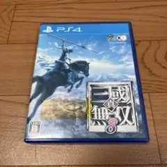 真・三國無双8 PS4