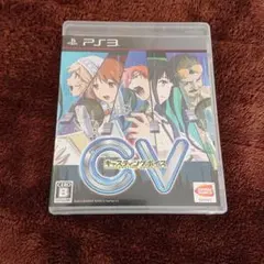 CV〜キャスティングボイス〜