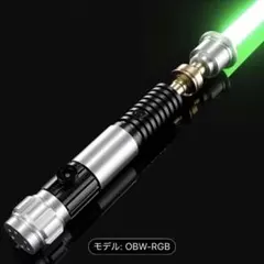 スターウォーズ ライトセーバー RGB スマホ可能 ルーク スカイ