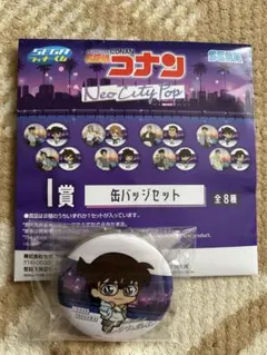 名探偵コナン 缶バッジ