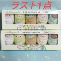 すみっコぐらし なりきりたぴおかセット 2箱セットのサムネイル