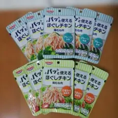 HOKO パッと使えるほぐしチキン 鶏むね肉 10個のサムネイル