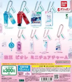 sweet potato様 リクエスト 2点 まとめ商品