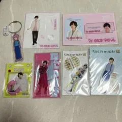 道枝駿佑　アクスタセット
