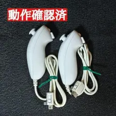 【動作確認済】Nintendo 純正 Wii ヌンチャク シロ 2個セット