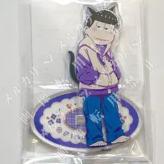 【カラ松&一松】おそ松さん×プロントコラボ アクリルスタンド２種 新品未開封 カラ松&一松】おそ松さん×プロントコラボ アクリルスタンド2種 新品未