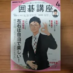 Item thumbnail for item e0e34024-a0c5-43ca-b2c2-0a33f2023eb4