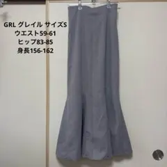 GRL グレイル マーメイドスカート　gc29　Sサイズ 16