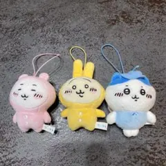 初期レア ガチャガチャ ちいかわ うさぎ ハチワレ 3個セット マスコット