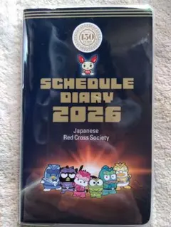 Item thumbnail for item 73dea6c0-9afa-4162-87f8-ef112006e981