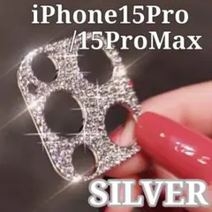 ▼iPhone15Pro/15ProMax シルバー デコフレーム カメラレンズ