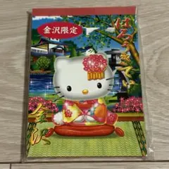 サンリオ ハローキティ ダニエル 箱根ベゴニア園メモ帳 - メルカリ