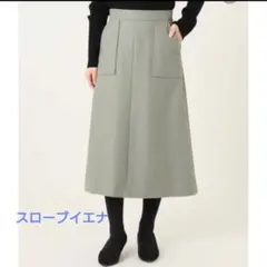 petit様 リクエスト 2点 まとめ商品