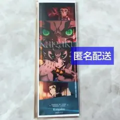 鬼滅　ufotable　無限城編　フェイスカード　獪岳