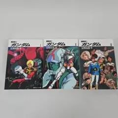 Item thumbnail for item fb87865d-d916-41d3-8051-b75a36417854