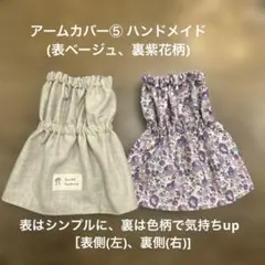 ミニマムYU様 リクエスト 3点 まとめ商品