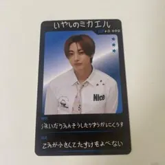 ランダム トレカ アントンRIIZE RIIZING DAY