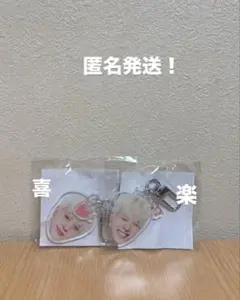 treasure 顔アクキー　ジョンファン　楽　喜　カプセルトイ