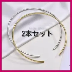 2本セットでお得♪ 即日発送 チタン銅 チョーカー ネックカフ 韓国 ネックレス