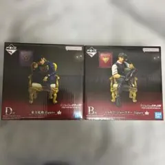 まとめ売り 下位賞合計21点一番くじ ジョジョの奇妙な冒険ＢD Gラストワン賞