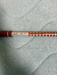 Item thumbnail for item 72edfdb2-69cb-4f01-8d4b-d82947485288