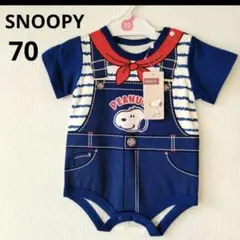 ピーナッツ　スヌーピー　ベビー服　ロンパース　カバーオール　70　新品タグ付き