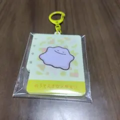 ポケモン 十ポケ十色 アクリルキーホルダー のうてんきなメタモン