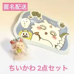 【ちいかわ2点セット】 マスコット カニちゃん ＆ あのこ ダイカットステッカー