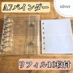 シール帳　バインダー　リフィル　A7　クリア　透明　コンパクト　6穴
