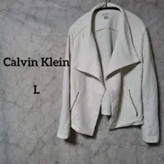 値下げ可能✨Calvin Klein ホワイトジャケット L 無地　ライダース風