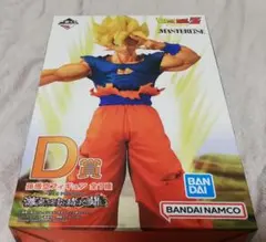 未開封　ドラゴンボール 一番くじ D賞 孫悟空