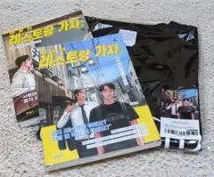 ファミレス行こ下巻 韓国 書店初回特典 リバーサイド Tシャツ クリア