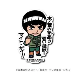 雪様 リクエスト 4点 まとめ商品