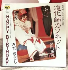 Item thumbnail for item 9b5a7948-f4ae-45f6-94b4-e8e5030d143e