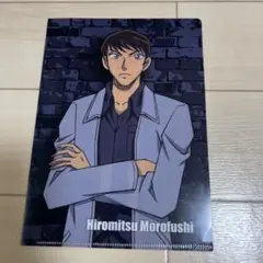 名探偵コナン　ミニクリアファイル　諸伏景光
