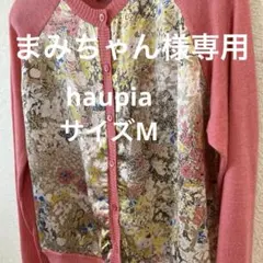【まみちゃん様専用】シルク花柄ドッキングカーディガンのサムネイル